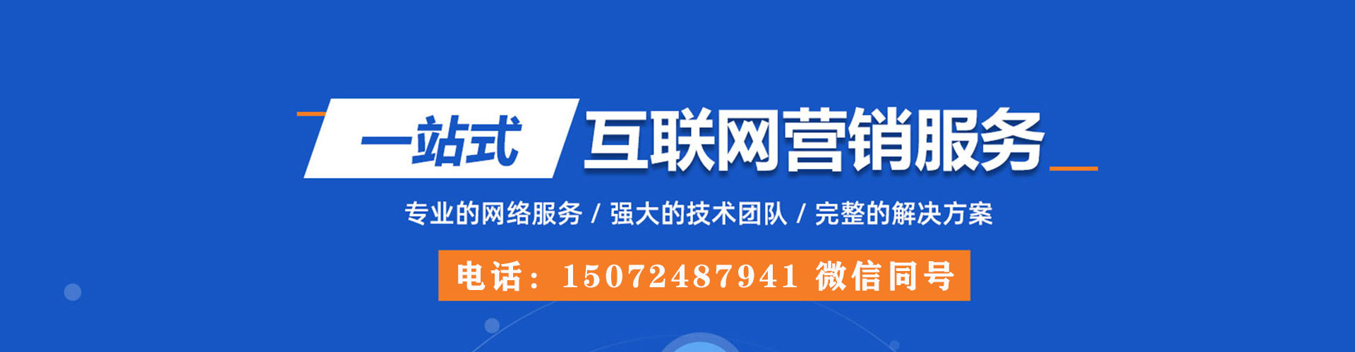 沙县信息流开户