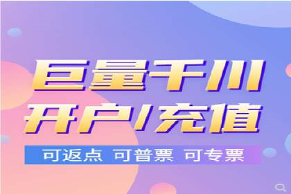 SEM开户攻略：如何提高广告投放效果