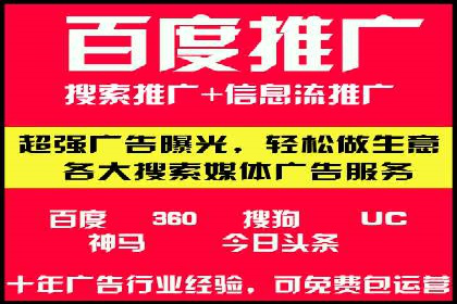 广告主必看：信息流广告的投放技巧与效果评估案例