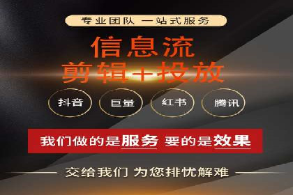 百度信息流广告推广：如何巧妙运用案例提升效果